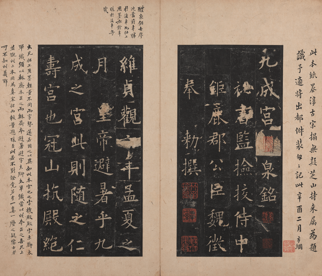 上海博物馆藏66部千年宋元典籍首次精彩呈现